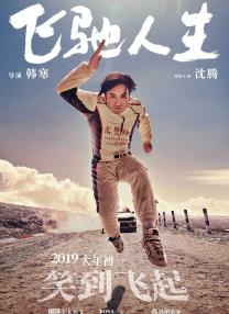 久久粉嫩av